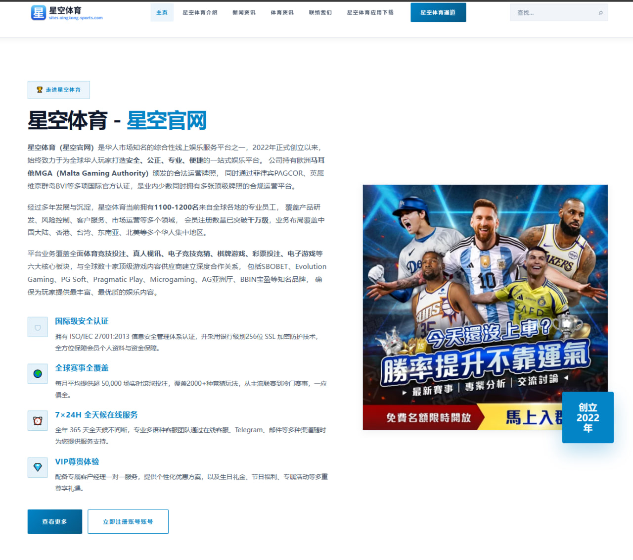 法国队世界杯2026前瞻：卡马文加、萨利巴与门将出球解析